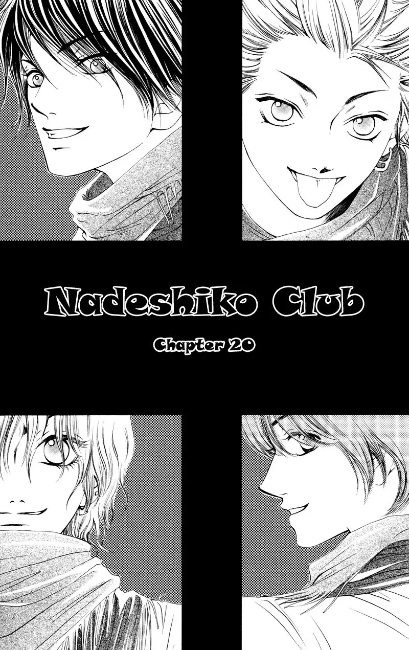 Nadeshiko Club Chapter 20 4